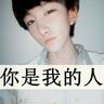 link alternatif slot328 Bu Yao, yang pada awalnya berbicara dan tertawa, langsung mengubah wajahnya: Apakah pakaiannya sudah dicuci?